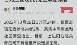 滕州最新爆料消息今天疫情,揭秘病毒传播链与防控措施”
