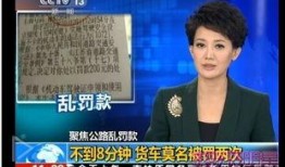 许州新闻最新爆料,最新爆料引发社会热议